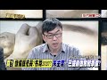 1117新聞追追追》part4 追 不分區做兩年 去選縣市長 朱2 2布局... 追內幕