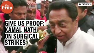 'Army \u0026 Air Force don't conduct fake operations but we need proof:' Kamal Nath on surgical strikes