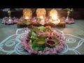 பெளர்ணமி பூஜை....pournami pooja celebration special..