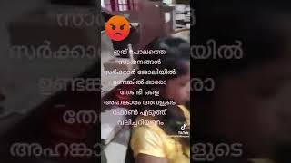 അവളുടെ അഹങ്കാരം