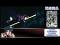 ハイドラガンダム（hydra gundam）全武装【sdガンダム gジェネレーションf】【sdgundam ggeneration f】