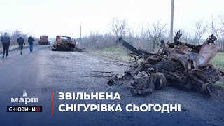 Вільна Снігурівка: як живе деокупована громада після 8 місяців російського гніту