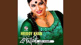 Bondhu Esheche (feat. Hridoy Khan)