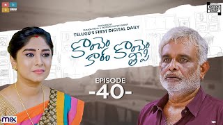 Konchem Kaaram Konchem Teepi | Episode 40 | Ft. Manjula Paritala | The Mix By Wirally