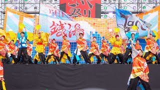 [4K] 京炎 そでふれ！Tacchi　こいや祭り 2021 ２日目 (中央)