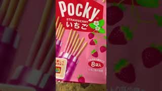 【#グリコ 】いちごのやさしい甘さと香りが楽しめる「いちごポッキー」プレッツェルといちごクリームの組合せが絶妙 #shorts #short #ショート #ポッキー #いちご #美味しい #お菓子