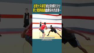 拯救大兵庫里，維金斯爆砍30分，勇士戰勝鵜鶘，繼續保持西部第一#體育  #nba #籃球