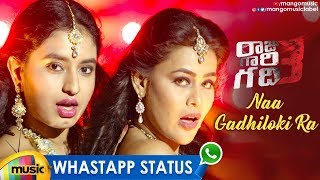 Naa Gadhiloki Ra Song WhatsApp Status | Raju Gaari Gadhi 3 Songs |  Ashwin Babu | Avika Gor | Ohmkar