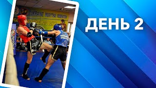 🔴 КУБОК УКРАЇНИ (1й етап) та ВІДКРИТИЙ ЧЕМПІОНАТ ОДЕСЬКОЇ ОБЛАСТІ, день 2