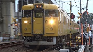 【4K】JR山陽本線　普通列車115系電車　ｵｶD-24編成