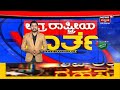 ಅಗ್ರ ರಾಷ್ಟ್ರೀಯ ವಾರ್ತೆ kannada top stories of the day may 17 2021 news18 kannada