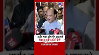 Ajit Pawar  | 'देशात सर्वात जास्त सोयाबीन महाराष्ट्र शासनाने केंद्राच्या वतीने खरेदी केलं'