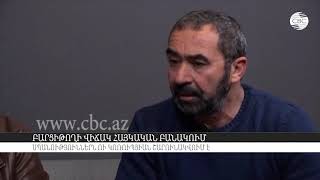 Բարցիթողի վիճակ հայկական բանակում