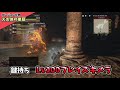 【ddon】ウルテカboダンジョンの効率調査