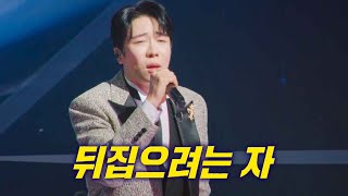 [8회 예고] 결승으로 가는 마지막 전쟁, 뒤집기 한 판! 하위권 현역들의 결말은?