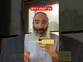 איך נפטרים מן הדין