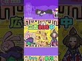 【ストーカーカノジョ／byますと】ステージ3『初めてのお泊まり』【本編切り抜き】 shorts ますとさんち 脱出ゲーム ソロます実況