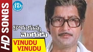 Vinudu Vinudu Video Song - Korukunna Mogudu || Sobhan Babu || Jayasudha || Lakshmi