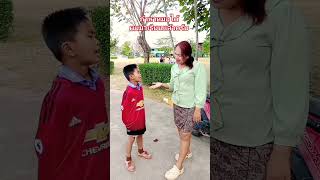 เด็กก็พูดถูกแล้ว #พอลล่าสายฮา #ลิปซิงค์ #ตลก #ขำๆ  #funny #comedy #shortsvideo #shorts #short #video