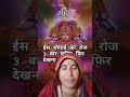 kaun sa sankat mohe garib ko hanumandevotional song