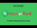 Introduction to Sets   HackerRank  python problem sollution