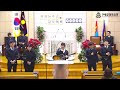 2024.12.15 주일성결예배