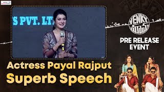 Actress Payal Rajput Superb Speech | Venky Mama Pre Release Event | Shreyas Media