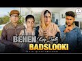 Behan Kay Sath Badslooki | Behan Bhai Ka Rishta | Emotional Story | Seven Qubes