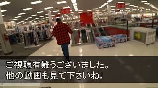 【スカッとする話】私が新築平家に引っ越した途端、夫を連れてきた義両親「私たちも一緒に住んであげる！」私「私は独身ですけど？」→義母「えっ？」実は.