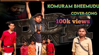 komuram bheemudu Full video song ll komuram bheemudu cover song ll rrr video songs