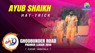 Ayub Shaikh hat-trick | Ghodbunder Road Premier League 2019, Kasar Vadavali