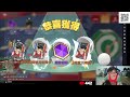 【live直播】傳奇流川楓今晚閃亮登場 ｜灌籃高手slamdunk｜ 灌籃高手slamdunk 排位賽 粉絲場 武藤遊戲 lol 聯盟戰棋