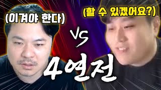 2024 스킷 vs 심양홍 4연전 | 심양홍's 서머너즈워