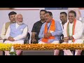 live pm shri narendra modi addresses public meeting in ramtek maharashtra lok sabha election 2024