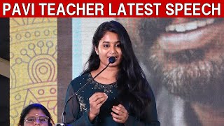 Pavi Teacher Latest Speech | Pavi Teacher Brigida Speech at Velan Movie Audio & Trailer Launch