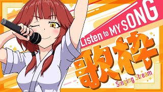 【歌枠】一時間/Singing Stream【Vtuber/犬里ぽてと】