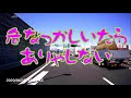 ドラレコ　に映った危なっかしい映像集　その８２