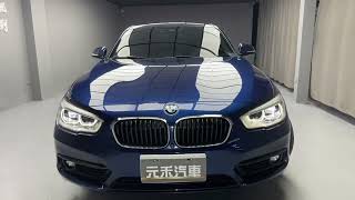 元禾國際旗艦館『小李經理』2019 BMW 118i 領航版 F20型0912-457-519『24hr服務』