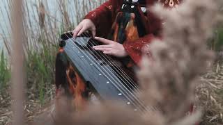 南一先生 |  指弹Fingerstyle | 【纯古琴版Guqin】《初见》Playing the Guqin by the lake