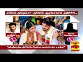 தீயாய் பரவும் அர்ணவ் பேசியதாக வெளியான ஆடியோ actor arnav dhivya thanthi tv