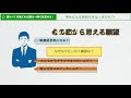 【5分で解説】私でも捨てられました。「頭のゴミ」を捨てれば、脳は一瞬で目覚める 【書評】