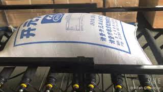 YiFan 50KG Rice Bag Loading Unloading Telescopic Conveyor Video