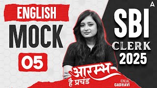 SBI Clerk English 2024-25 | SBI Clerk English Mock 5 | English By Kinjal Gadhavi | आरंभ है प्रचंड 🔥