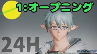 【24時間配信】1:オヤッさんコリオ　PSO2NGS 　2022年　Ship10:ナウシズ　撮影推奨001