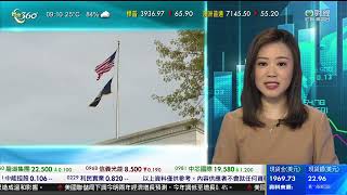 TVB 智富360｜2023年03月23日｜開市前瞻｜東方海外｜港股分析