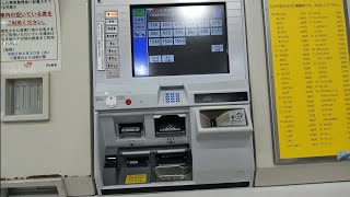 JR東海浜松駅の券売機でICOCAと現金を併用して510円切符を購入してみた