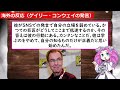 【海外の反応】「日本マンガ人気への嫉妬だ！」 アメコミ巨匠の日本マンガ批判がヤバすぎて海外で反論多数