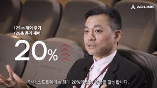 EtherCAT 소프트모션 컨트롤러? SuperCAT 에 관한 5가지 질문