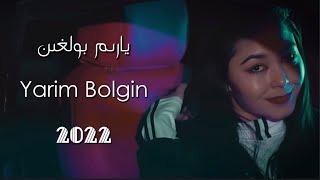 Yarim Bolgin | يارىم بولغىن | Uyghur 2022  Уйгурча нахша  Uyghur nahxa Uyghur songs