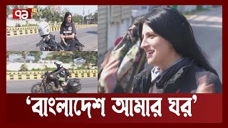 ইতালি থেকে মোটরসাইকেলে চেপে এলেনা এলেন কক্সবাজার ! | Italy | Coxsbazar | Ekattor TV